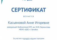 result_2024-1