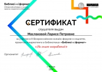result_2024-4