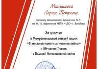result_2025-3