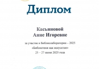 result_2025-4